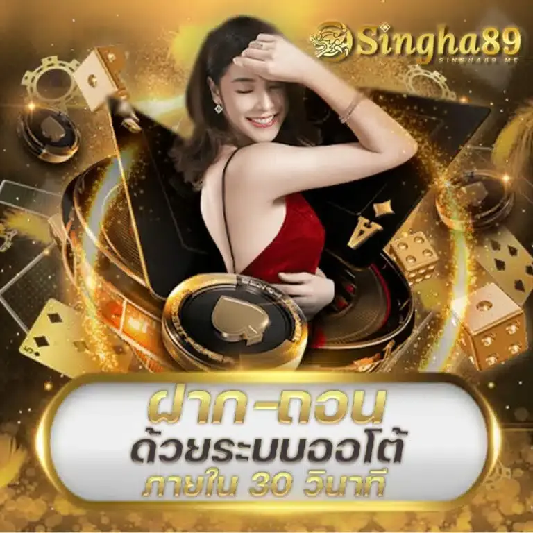 megabet 333 ฝากถอน 30 วิ