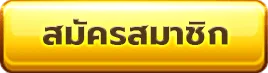 megabet333 สล็อต
